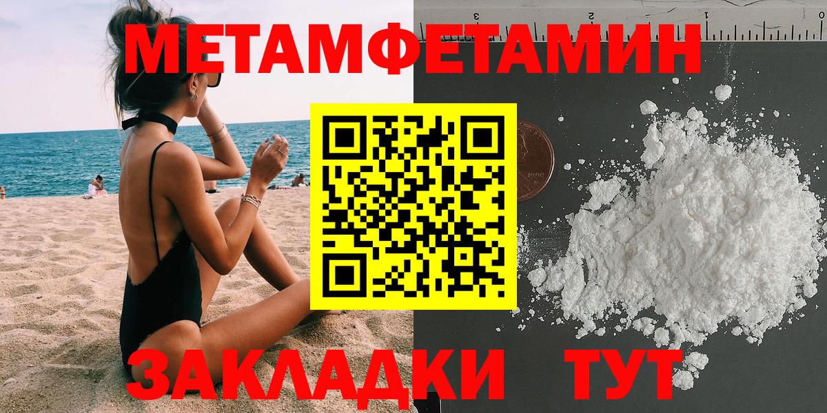Amphetamine  Amphetamine Розовый  Вход с VPN  Аша 