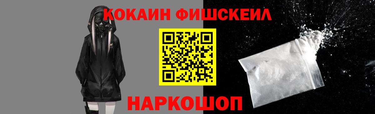 Кокаин 98%  Cocaine  Аша  Вход с VPN 