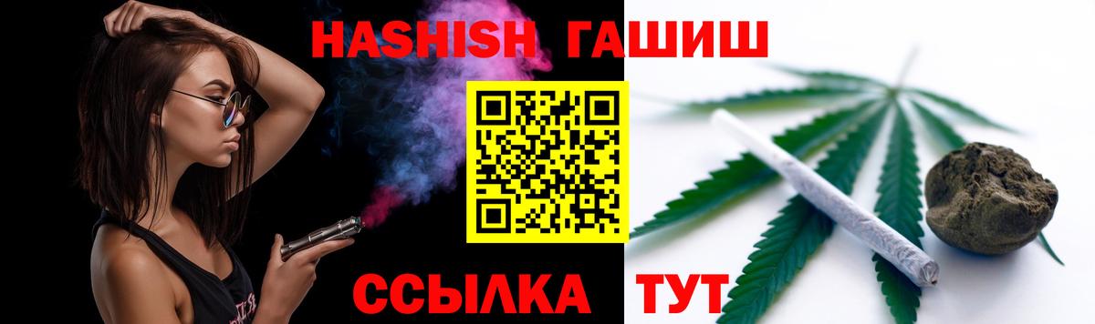 Гашиш индика сатива Аша