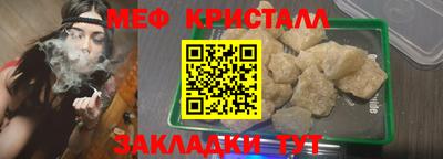 ешки Ачхой-Мартан