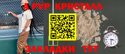мдпв Аша