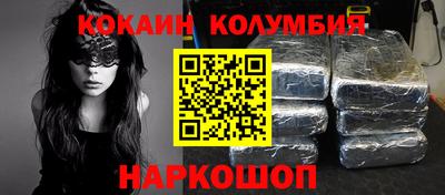 COCAINE Баксан