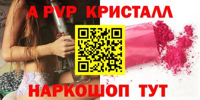 ешки Ачхой-Мартан