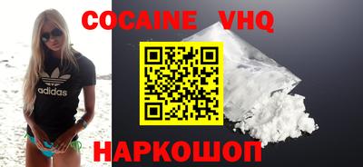 COCAINE Баксан