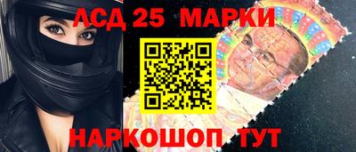 мдпв Аша