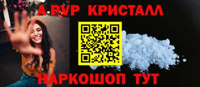 мдпв Аша