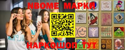 ешки Ачхой-Мартан
