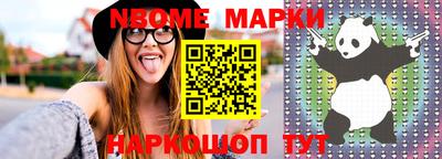 ешки Ачхой-Мартан