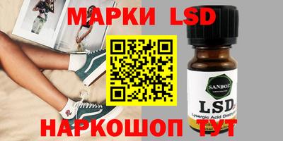 ешки Ачхой-Мартан