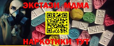 мдпв Аша