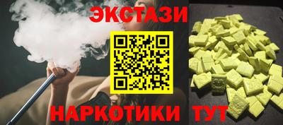 ешки Ачхой-Мартан