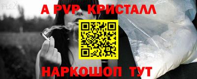 мдпв Аша