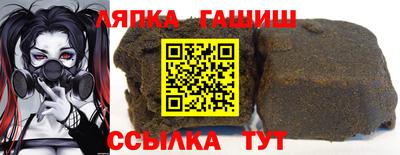 мдпв Аша