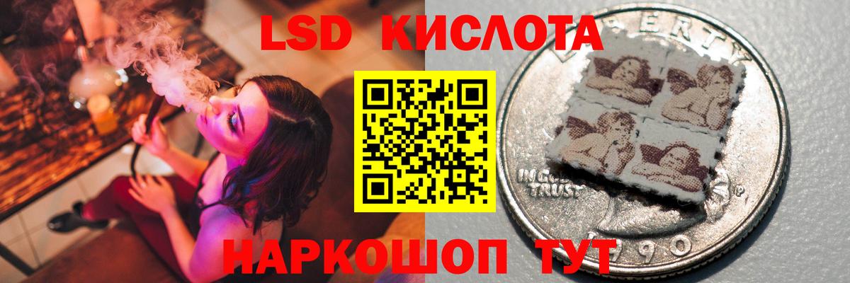 Аша  LSD-25 экстази ecstasy  LSD-25 экстази ecstasy  Вход с VPN 
