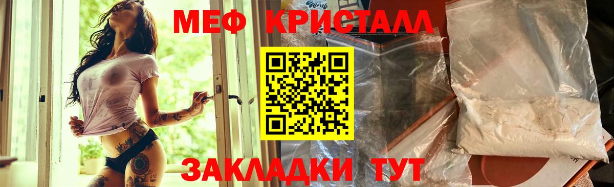 Меф 4 MMC  Вход с VPN  купить наркотик  Аша  Меф 