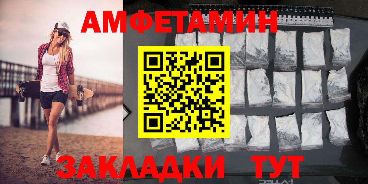 Метамфетамин винт Аша