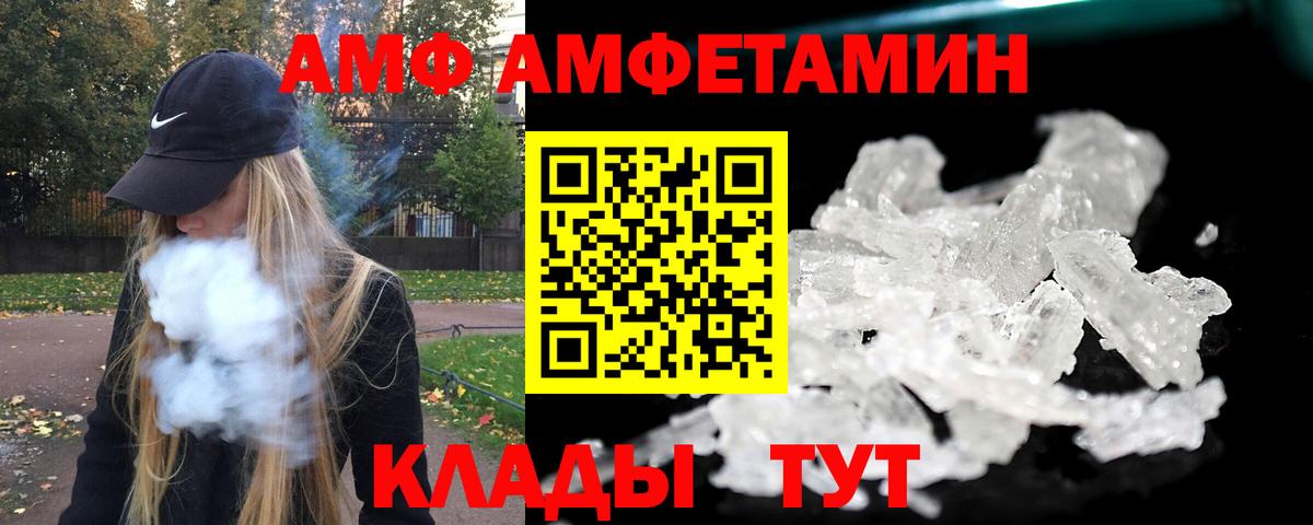 Метамфетамин витя  Метамфетамин витя  Вход с VPN  Аша 