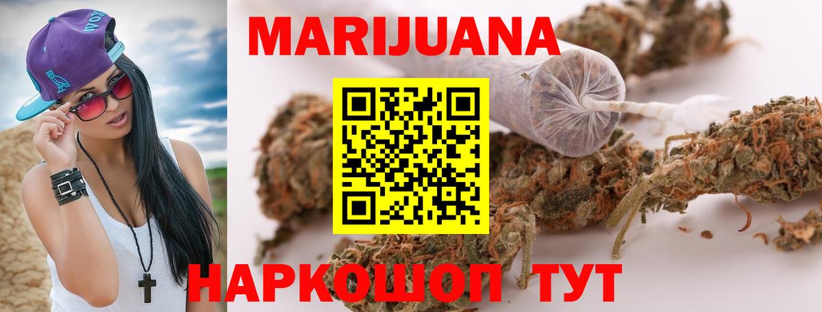 Шишки марихуана марихуана  Каннабис конопля  Канабис планчик  Марихуана VHQ  Аша  Вход с VPN 