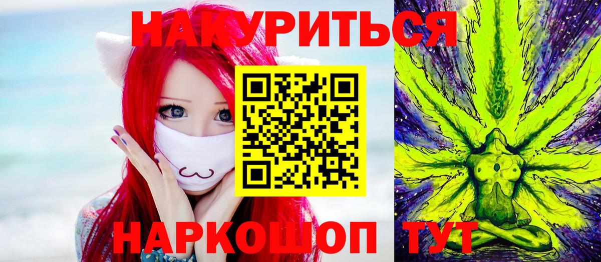 Бошки Шишки VHQ Аша